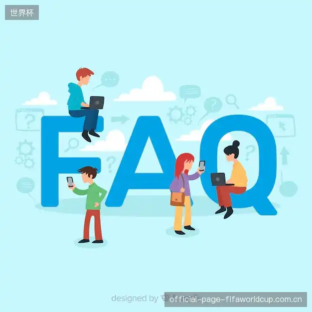 体育直播设备配置FAQ